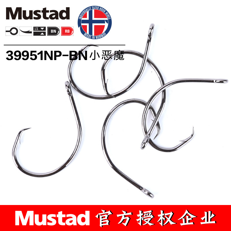 ムスタッド 39951 #   釣りフックサークル高炭素鋼ア - Fishing Hook Offset のレビューと価格